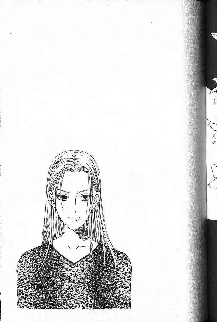 Kare Kano Chapter 49 33